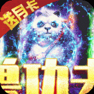 剑羽飞仙 v1.0 安卓版