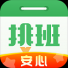 排班日历app v1.9.01 安卓版